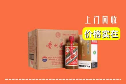 富民县回收精品茅台酒