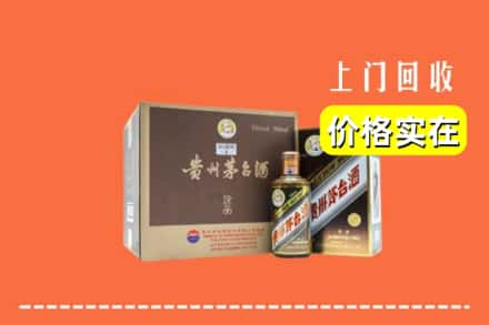 富民县回收彩釉茅台酒