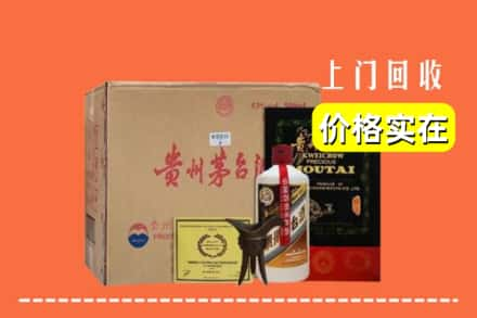 富民县回收陈酿茅台酒